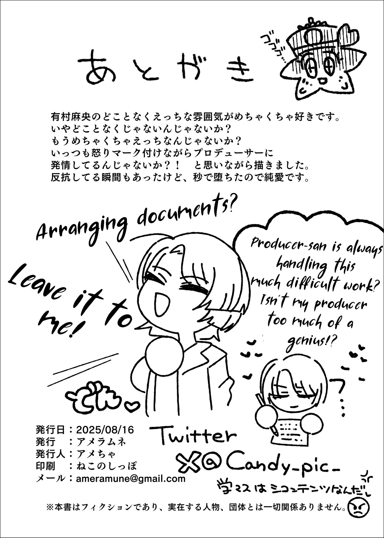 Hentai Manga Comic-Arimura Mao vs Saimin Ojisan-Read-29